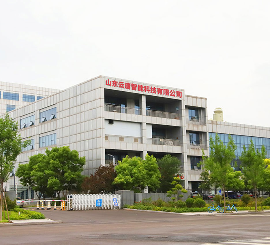 山東云唐集研發(fā)、生產(chǎn)、銷(xiāo)售和服務(wù)于一體的農(nóng)殘檢測(cè)儀器高新技術(shù)企業(yè)。