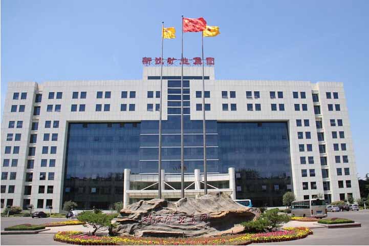 新泰市新汶礦業(yè)集團（國企）引進我司多功能食品安全檢測儀