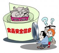 如何正確維護(hù)食品安全檢測儀器？