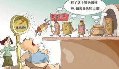 食品安全問(wèn)題如何處理？