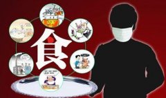 如何吃上放心的蔬菜？