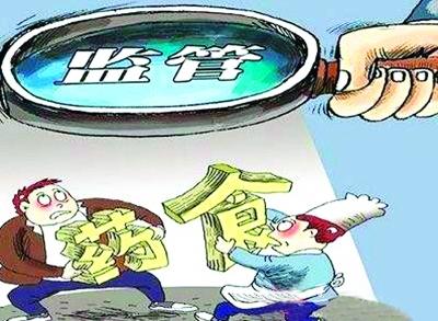 農(nóng)藥殘留檢測儀故障如何判斷？