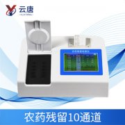 農(nóng)藥殘留超標(biāo)的標(biāo)準(zhǔn)是什么？